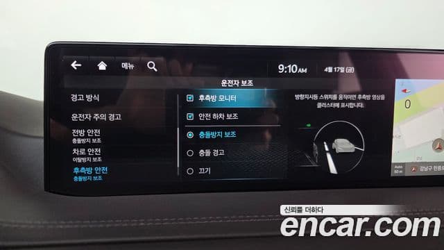 Genesis GV80 2022 — Photo 26/40