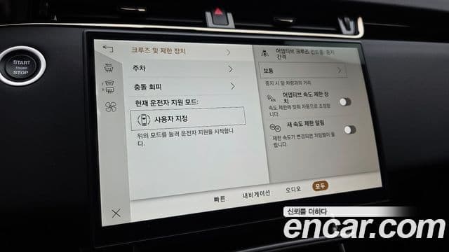 Land Rover Range Rover Evoque 2025 — Şəkil 15/20