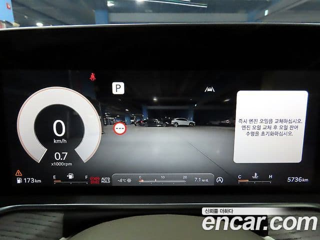 Genesis G90 2024 — Şəkil 7/20