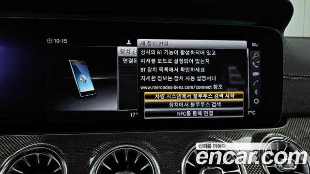 Mercedes-Benz CLS-Class 2019 — Photo 27/36