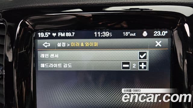 Jeep Compass 2021 — Şəkil 16/20