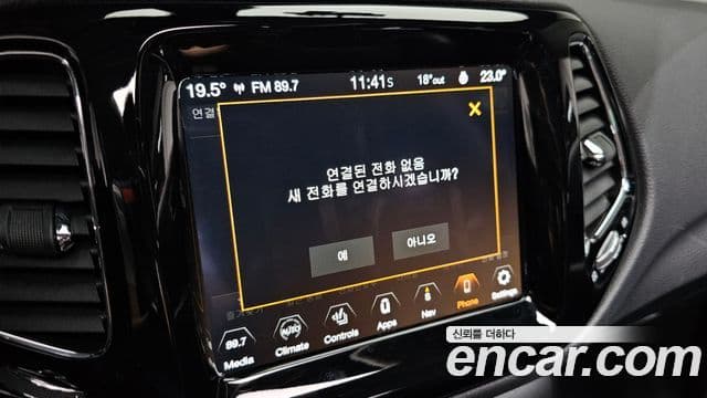 Jeep Compass 2021 — Photo 22/32