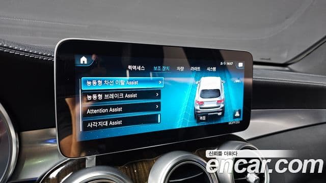 Mercedes-Benz GLC-Class 2020 — Фото 16/20