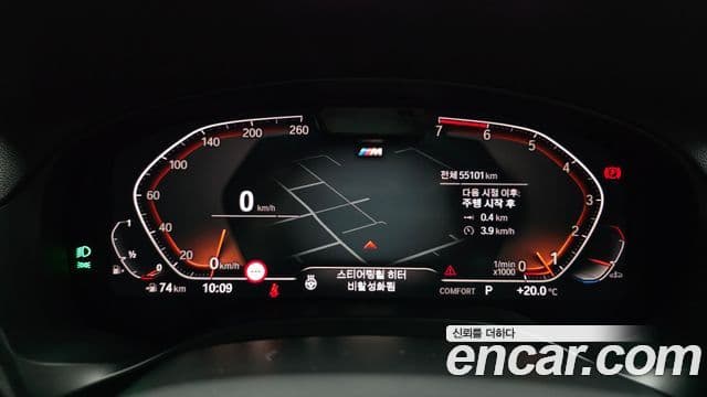 BMW X3 2022 — Şəkil 8/20