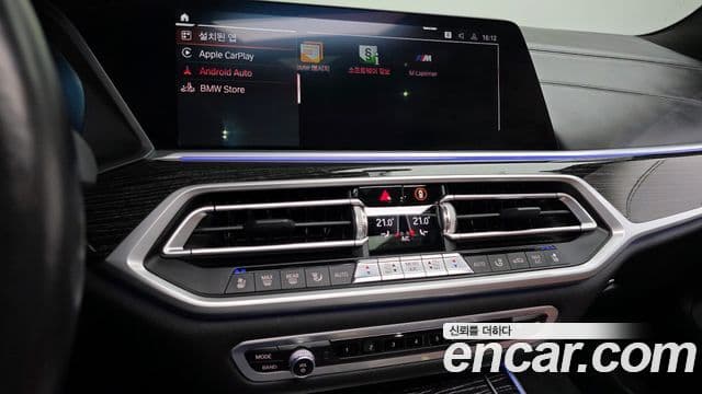 BMW X7 2021 — Şəkil 14/20