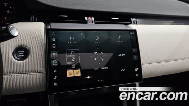 Land Rover Discovery Sport 2025 — ფოტო 13/20