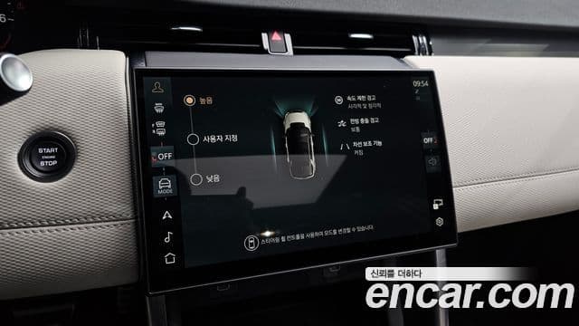 Land Rover Discovery Sport 2025 — ფოტო 20/20