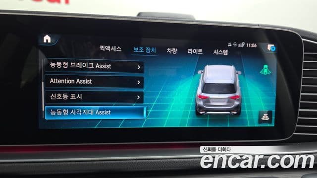 Mercedes-Benz GLE-Class 2023 — Şəkil 15/20