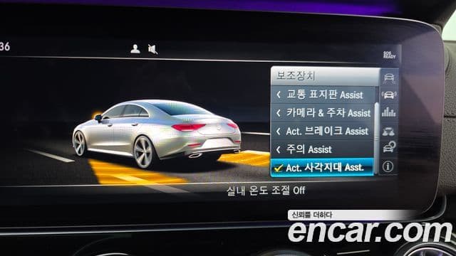 Mercedes-Benz CLS-Class 2019 — ფოტო 15/20