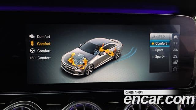 Mercedes-Benz CLS-Class 2019 — ფოტო 16/20
