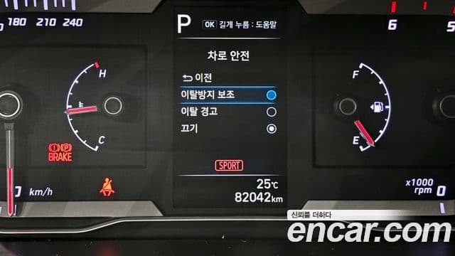 Hyundai Tucson Hybrid 2021 — Şəkil 25/30