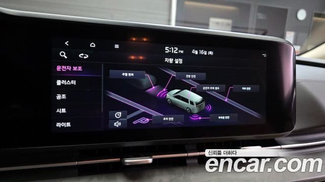 Kia Carnival 2023 — Şəkil 17/20