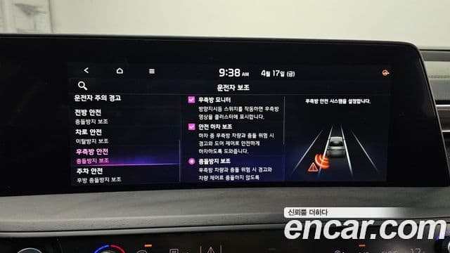 Kia K8 2022 — ფოტო 21/33