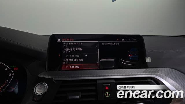 BMW X3 2021 — ფოტო 16/20