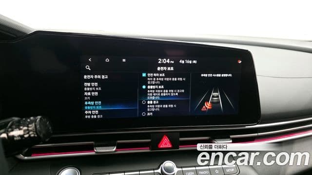 Hyundai Avante 2021 — ფოტო 15/20