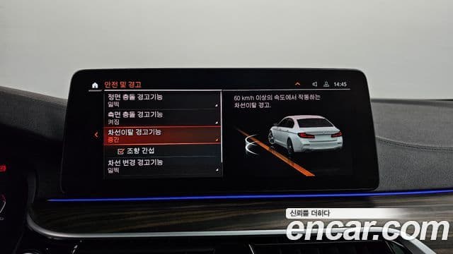 BMW 5 Series 2022 — Photo 25/36
