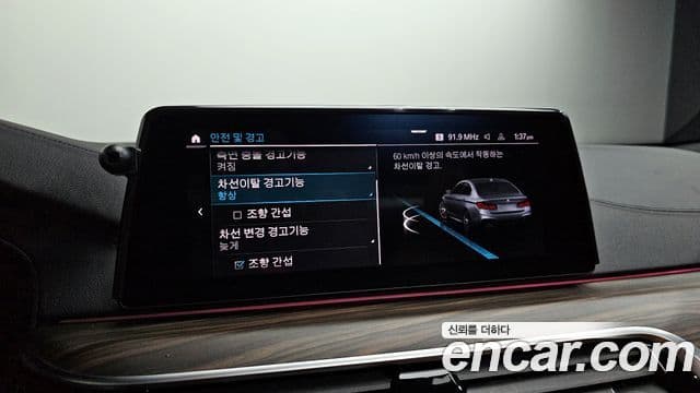BMW 5 Series 2020 — Şəkil 15/20