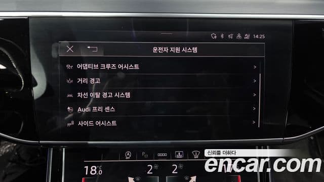 Audi A8 2021 — Photo 28/34