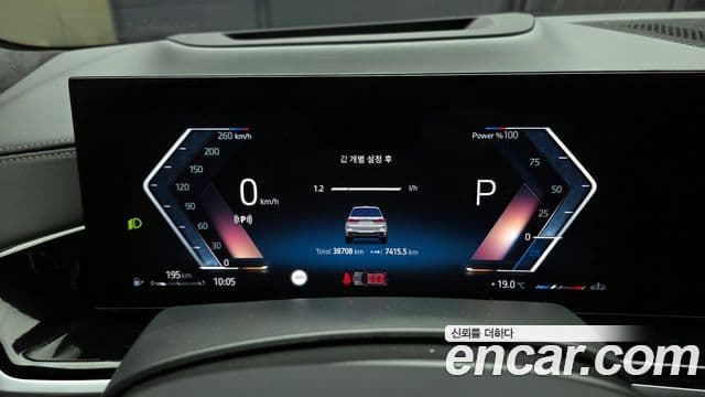 BMW X7 2024 — Şəkil 8/20