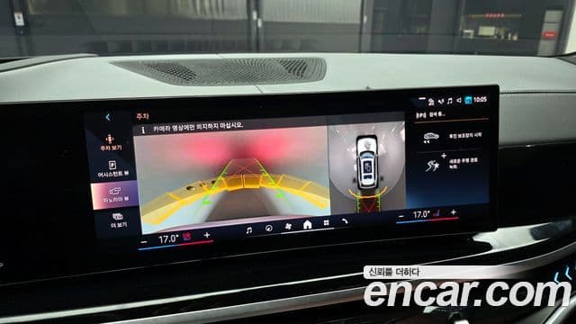 BMW X7 2024 — Şəkil 15/20