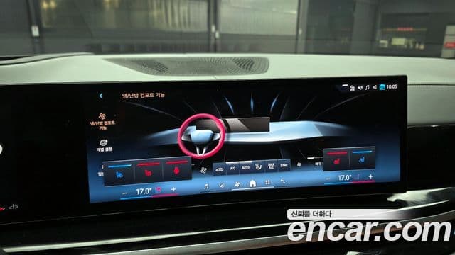 BMW X7 2024 — Şəkil 18/20