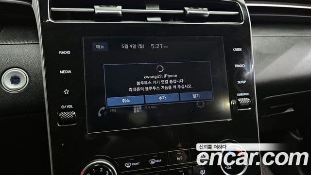 Hyundai The New Tucson 2022 — ფოტო 16/20