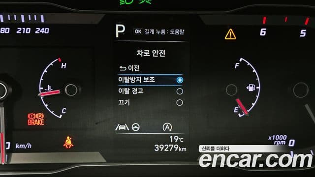 Hyundai Tucson Hybrid 2022 — Photo 11/31
