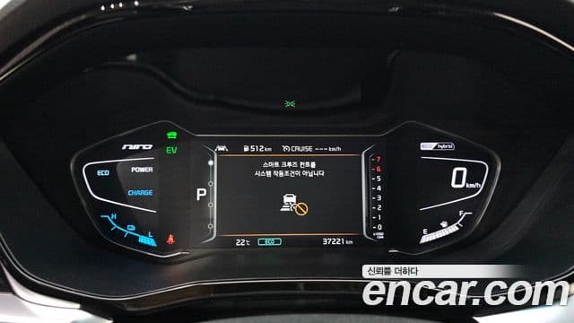 Kia Niro 2021 — Şəkil 8/20