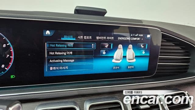 Mercedes-Benz GLS-Class 2020 — Şəkil 18/20