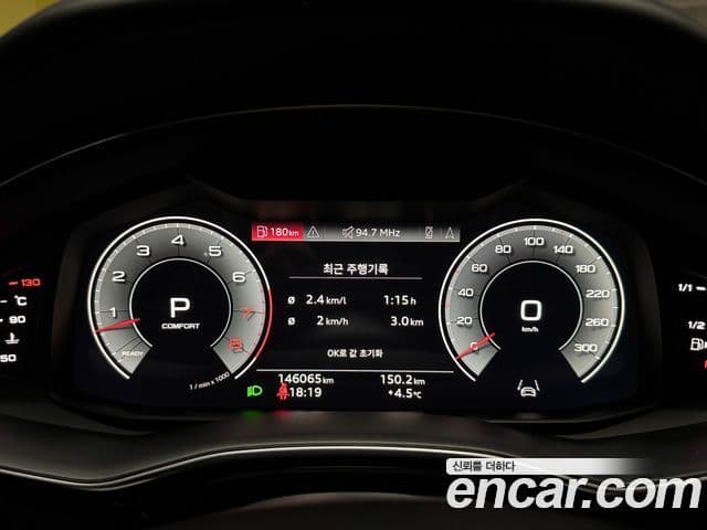 Audi Q7 2021 — ფოტო 5/20