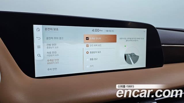 Genesis G90 2022 — ფოტო 15/20