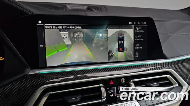 BMW X5 2022 — ფოტო 14/20