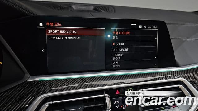 BMW X5 2022 — ფოტო 16/20
