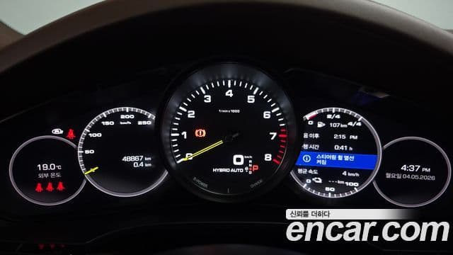 Porsche Cayenne 2021 — Şəkil 8/20