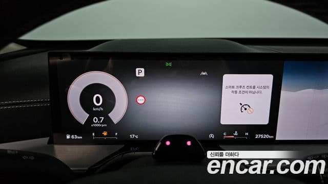 Genesis GV80 2024 — Şəkil 8/20