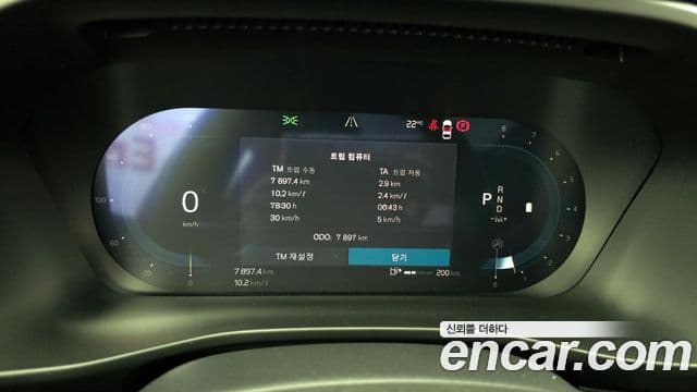Volvo XC40 2025 — Şəkil 8/20