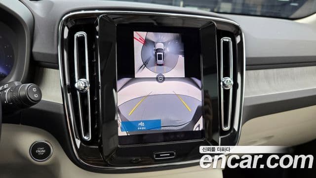 Volvo XC40 2025 — Şəkil 15/20