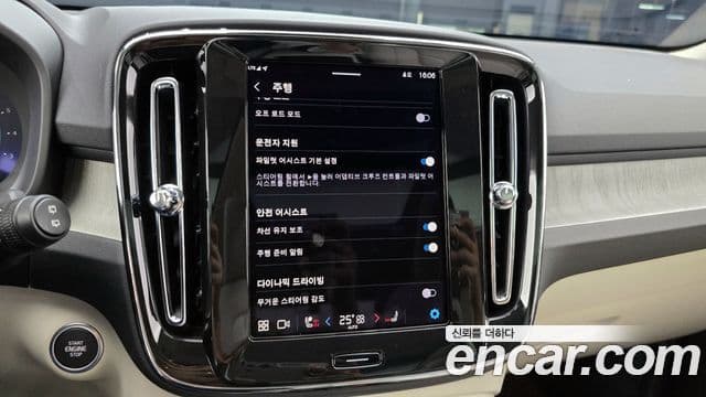 Volvo XC40 2025 — Şəkil 16/20