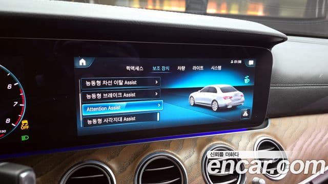 Mercedes-Benz E-Class 2023 — ფოტო 16/20