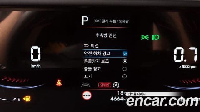 Hyundai Staria 2023 — Şəkil 20/20