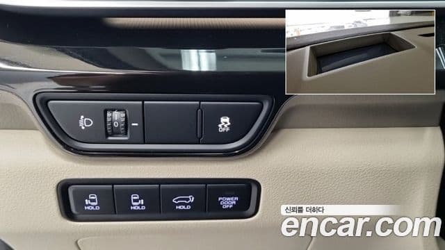 Kia Carnival 2024 — Şəkil 13/18