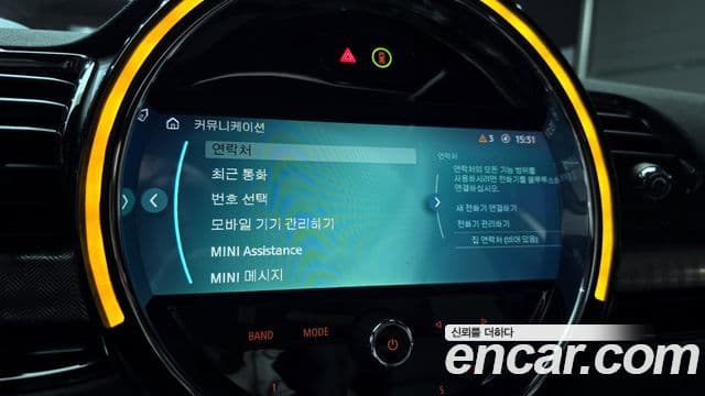 Mini Cooper S Clubman 2022 — Şəkil 16/20