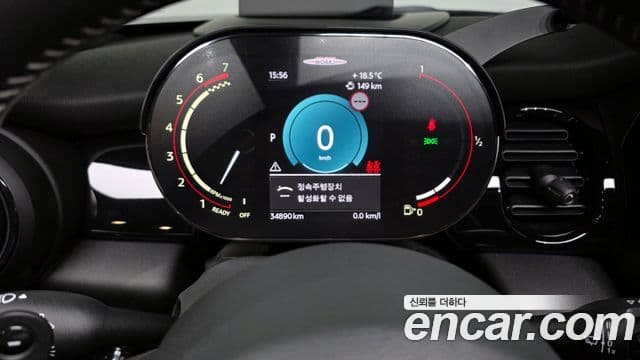 Mini Cooper S 2022 — ფოტო 6/20