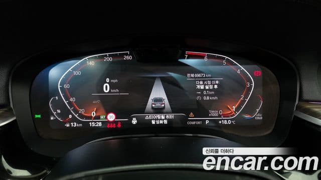 BMW 5 Series 2022 — Photo 6/31