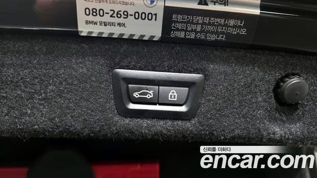 BMW 5 Series 2022 — Photo 24/31