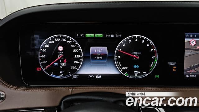 Mercedes-Benz S-Class 2020 — Şəkil 8/20