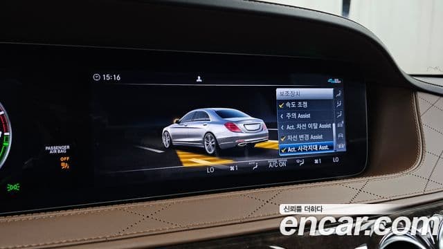Mercedes-Benz S-Class 2020 — Şəkil 16/20
