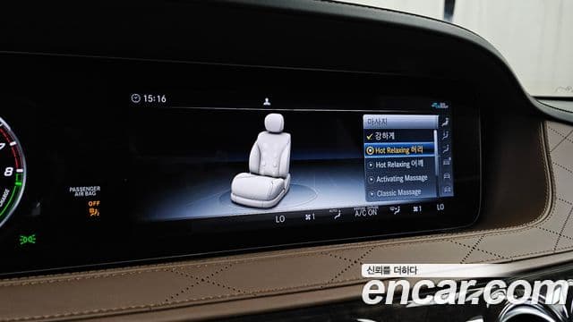 Mercedes-Benz S-Class 2020 — Şəkil 17/35