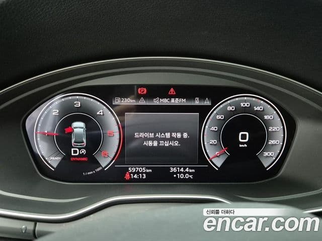 Audi Q5 2021 — Photo 12/20