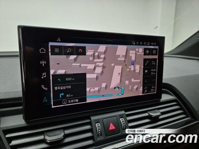 Audi Q5 2021 — Photo 7/20